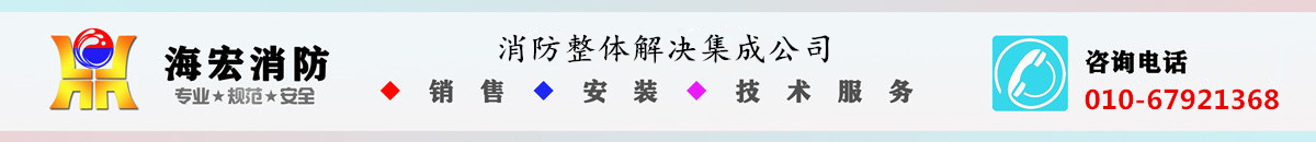 消防车维修保养